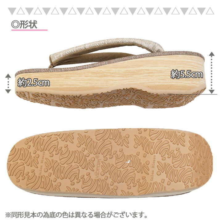 楽天市場】【10】【 Mサイズ 】 菱屋 カレンブロッソ 【 カフェ草履 