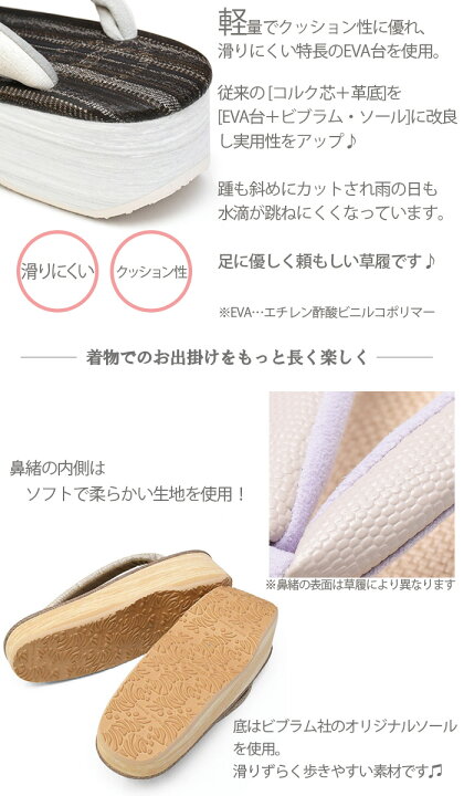 楽天市場】【10】【 Mサイズ 】 菱屋 カレンブロッソ 【 カフェ草履 