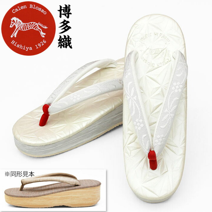 楽天市場】【ワゴンセール】 【 Mサイズ 】 菱屋 カレンブロッソ 