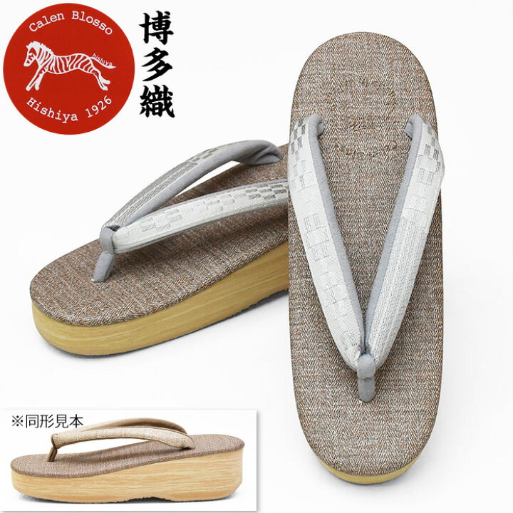 楽天市場】【ワゴンセール】 【 Mサイズ 】 菱屋 カレンブロッソ 