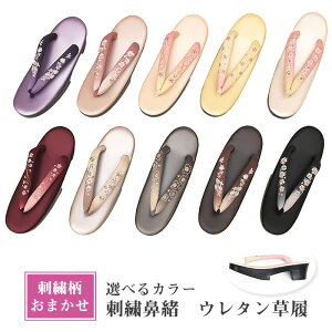 y20z8800 @܂Iׂ 10FE^   q[ y hJ @z ₷ JWA FTCY y t[TCY z    JWA i Ǝ Jオ