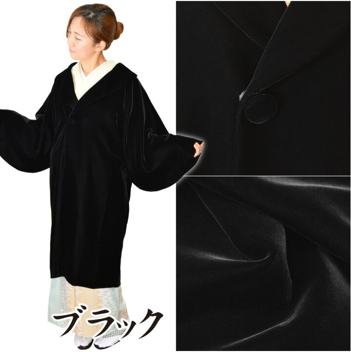楽天市場】【20】 ☆再入荷☆ アゲハラ ベルベット 純国産 コート  