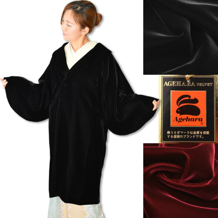 楽天市場】☆再入荷☆ アゲハラ ベルベット 純国産 コート ロング  
