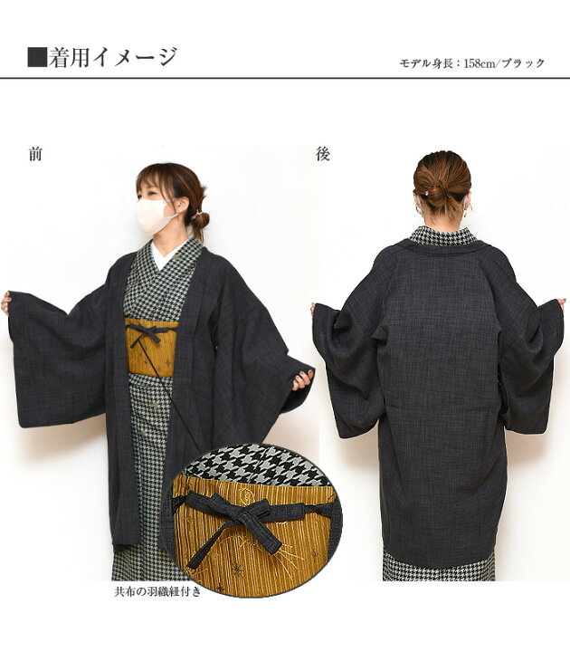 楽天市場】【10】※予約販売※【 春 秋 】 単衣 長羽織 リフラクス製 