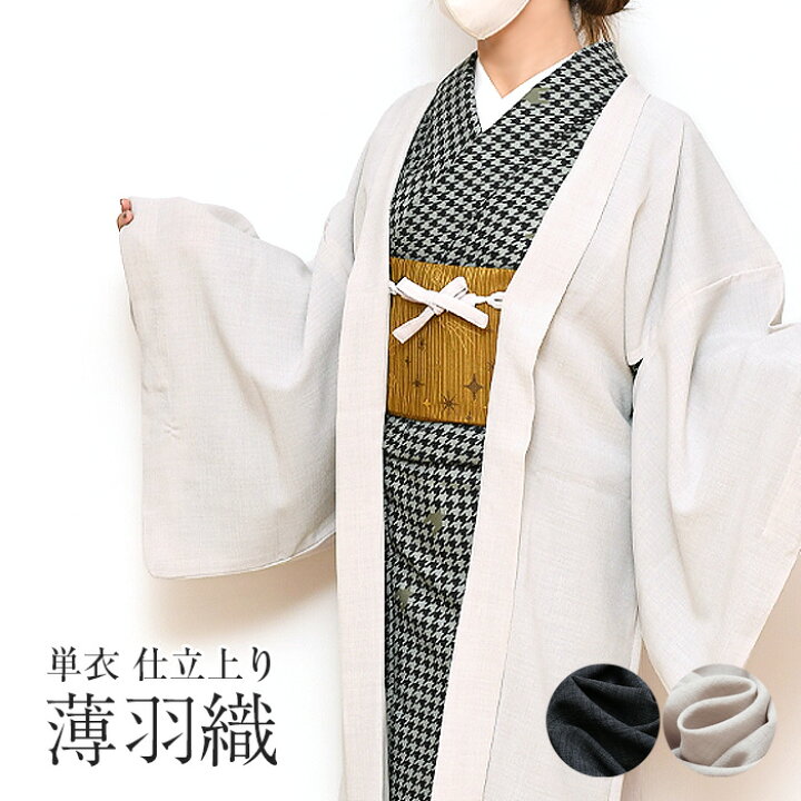楽天市場】※黒・予約販売※【 春 秋 】 単衣 長羽織 リフラクス製 和装 