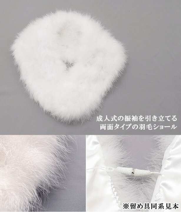 楽天市場】【数量限定】水鳥 ファーショ−ル 両面 タイプ 【 箱つき