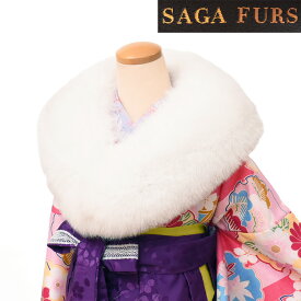 ★即日発送可能★【 日本製 】【 シャドーFOX 】SAGA FURS ショ－ル 【 箱あり 】 振袖 成人式 卒業式 シャドーフォックス FOX ファ－ 毛皮 女性 レディース SAGA FURS 和装小物 白色 白 【メール便不可】 syo-ru36（2）