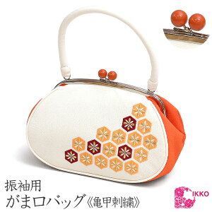 �y50�z �y IKKO �z �U�� ���Ǝ� ���� �T�b�ԕH�h�J �o�b�O �I�����W�y ���܌� �z ���܂��� ����߂� �a�� ���g�� ���_�� ��e�� ���f�B�[�X ���� �ʔN �y���[���ցE�l�R�|�X�֕s�zbag831�i6�j