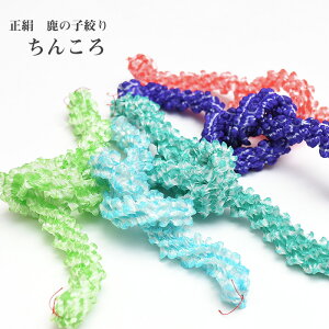 y  ̎q i z 񂱂  1P ܎O  Jt `R ܎O    { 3 5 7  wAANZT[ y[ցElR|X։\zkanzasi-75