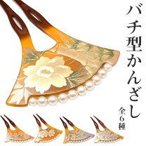 楽天市場】かんざし べっ甲 パールの通販