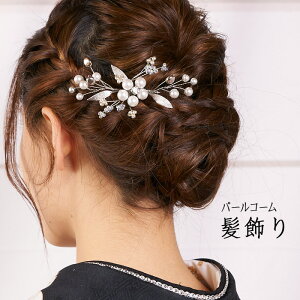 7480y { z p[R[  y Vo[ z 񂴂 瑕 p[eB[ l      Ǝ  w wAANZT[ EFfBO OB p[eB[ a
