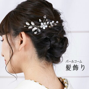 7480y { z p[R[  y Vo[ z 񂴂 瑕 p[eB[ l      Ǝ  w wAANZT[ EFfBO OB p[eB[ a