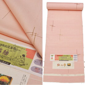 【10】128000【置賜紬・紅の季】草木染 手織【伝統工芸品】【未仕立て】正絹 紬 小紋 夏 着物 縞 縞柄 着物 浴衣 ki-tmg01