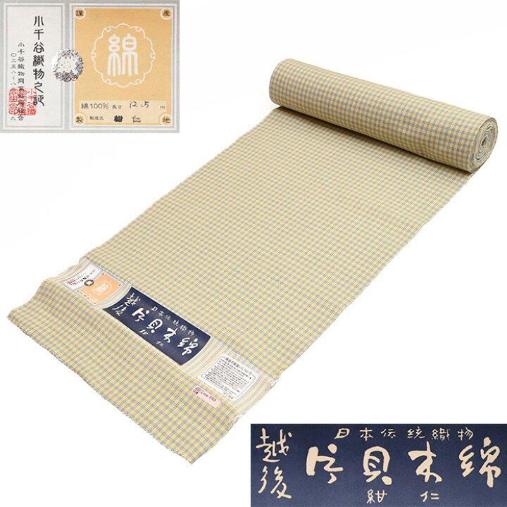 楽天市場】【10】【越後 片貝木綿】【未仕立て】小千谷 木綿 紬 小紋  