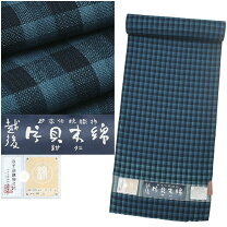 楽天市場】紺仁 片貝木綿の通販 