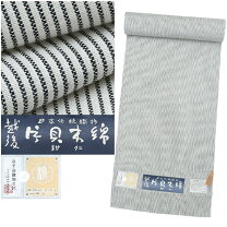 楽天市場】紺仁 片貝木綿の通販