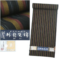 楽天市場】越後片貝 紺仁工房の通販