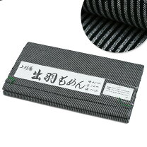 楽天市場】出羽木綿の通販