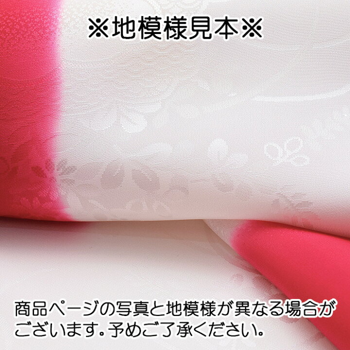 楽天市場】48000 【 未仕立て品 】 正絹 振袖 用 長襦袢 反物 吊り 