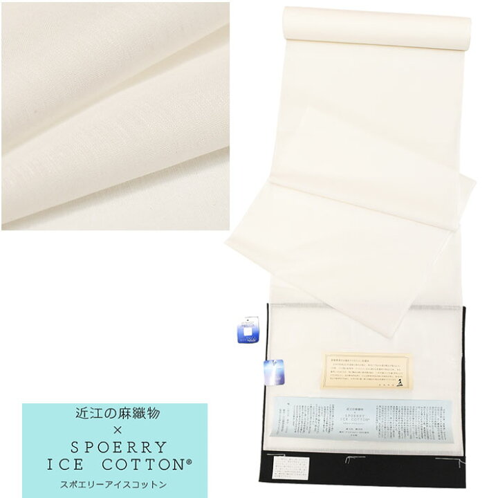 楽天市場】【10％OFF】【 夏物 】 スポエリー アイスコットン 【 近江 