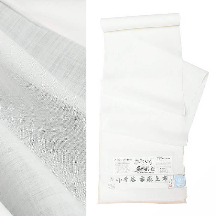 楽天市場】◇ 希少品 限定1反 ◇ 最高峰 120番手 × 120番手 118000 