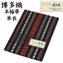 楽天市場】単帯 博多帯の通販 