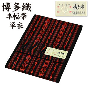 赤紫の朝顔柄 本場筑前博多織 夏半幅紗帯 新品未使用（今年着たい 