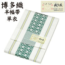 楽天市場】博多 帯 四寸 単の通販