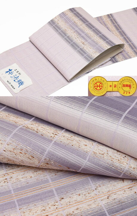楽天市場】【50】 ☆大人気商品☆ 【 未仕立て 】 98000 【 柿渋染 
