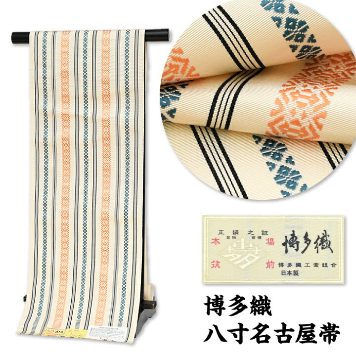 楽天市場】【20】 58000 【 未仕立て 】 金印 本場筑前 博多織 名古屋  