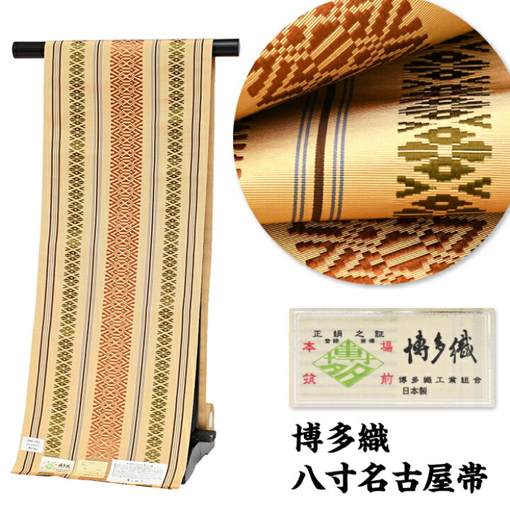 楽天市場】【ワゴンセール】 58000 【 未仕立て 】 本場筑前 博多織  