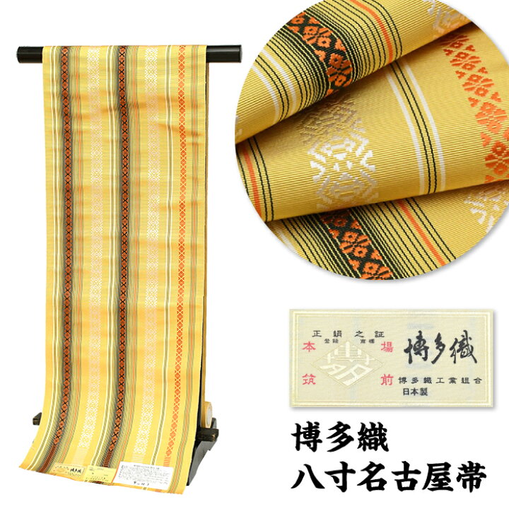 楽天市場】【20】 58000 【 未仕立て 】 金印 本場筑前 博多織 名古屋  