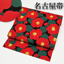 楽天市場】椿（種類（帯）名古屋帯）（帯｜和服）：レディース  