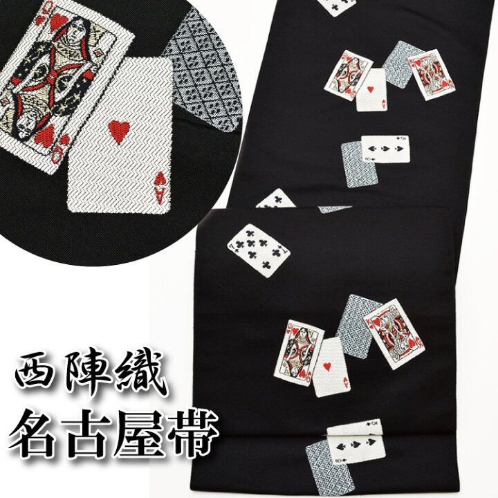 楽天市場】48000【未仕立て】正絹 九寸 名古屋帯【お太鼓柄】【西陣織 