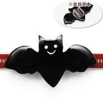 楽天市場】ハロウィン 帯留めの通販