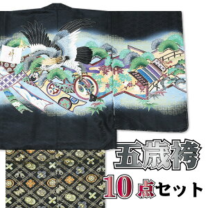 49800 HD5 j 10_ ؃Zbg y ϔt z ܎O 5 tZbgZbg уZbgs  j t w ̔ j   Zbg ATu ÓT 753 g ܍