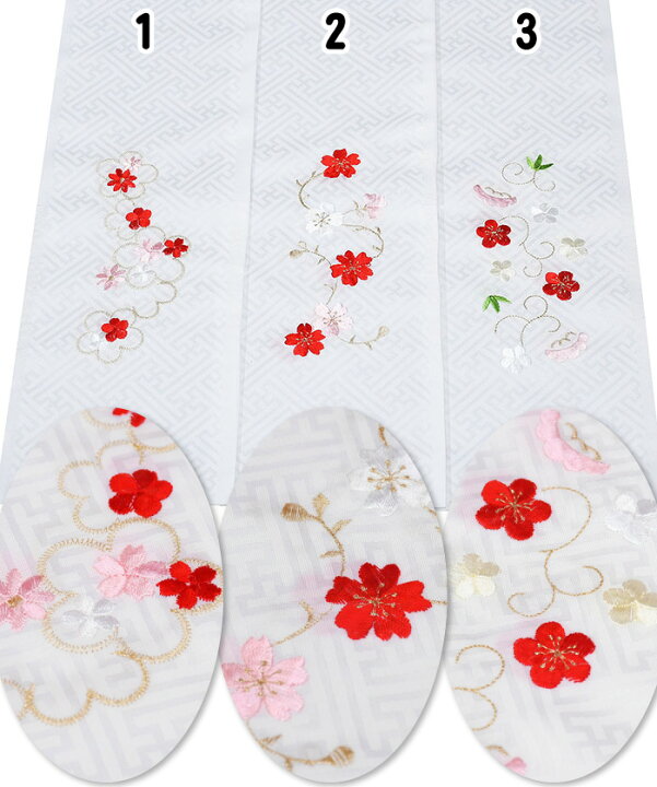 ◇ポッキリ1000円◇ 子供用 刺繍半衿 七五三 半襟 日本製 【3タイプ】 3歳 7歳 刺繍 刺繍半襟 子供 女の子 地模様入り ピンク 白 赤 蔦 桜 唐草 松 おしゃれ レトロ 安い被布セット 卒園式 袴 和装小物 金糸入り【メール便可能】 haneri-kdm-03(2-5-8) 和 ... 新品 七五三 子供用 刺繍半衿 3歳 5歳 7歳 日本製 kdm01-2