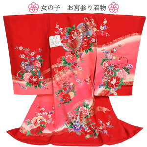 ベビーファッション 女の子 着物 お宮参りの人気商品 通販 価格比較 価格 Com