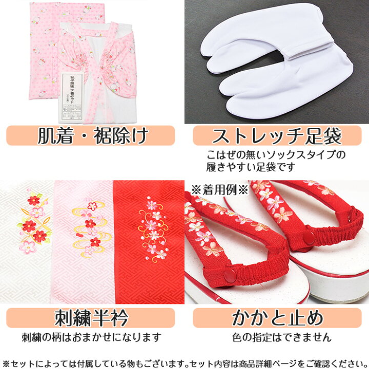 楽天市場】【10】 絹 100％ 全2色 【鹿の子 絞り】七五三 3歳セット 