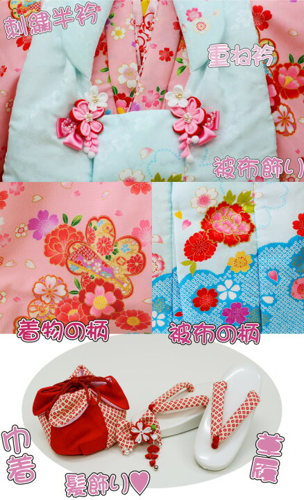 楽天市場】58000【お買い得品】ブランド 【花夢二】七五三 3歳セット 