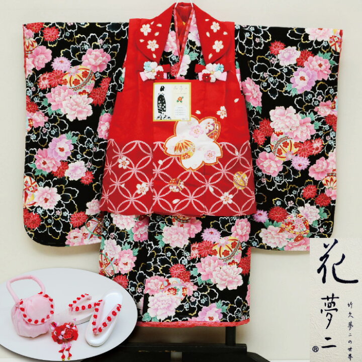 楽天市場】49800→30200円【お買い得品】ブランド 【花夢二】七五三 3 