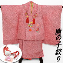 楽天市場】鹿の子絞り 着物 格の通販