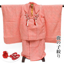 楽天市場】鹿の子絞り 七五三の通販
