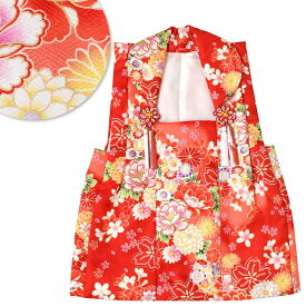 【メーカーキャリー品】七五三 被布コート 単品 安い3歳 三歳 三才 被布 ひな祭り お正月 三ツ身 女の子 子供 特価品 レトロ 花柄 古典 赤 ht-430（1）