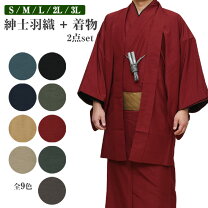 楽天市場】長 羽織（サイズ（S/M/L）L）（メンズファッション）の通販