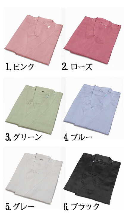 楽天市場】21800 和装雨コート（四季彩 コート）全6色【S／M／L  