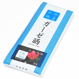 楽天市場 着付け 補正 ガーゼの通販