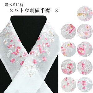 4400y ܁z hJy܁z×sN XgEU l Ǝ  K⒅  ay[։\zhJ  5 haneri-ss-03 haneri-sisyu-03