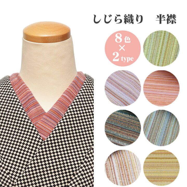 楽天市場】◇ ポッキリ 1000円 ◇2800 選べる8色×2タイプ 新潟県しじら  