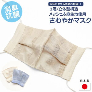 �y50�z �y���{���z���L �R�� �􂦂閃&���b�V���}�X�N 1P �y3�\���z�����΍� �򖗖h�~ �G�R�L�����y���[���։z �z�}�X�N ��l �ԕ��\�h ���}�X�N ���b�V�����n ���̌^ �j�����p �m�����C��